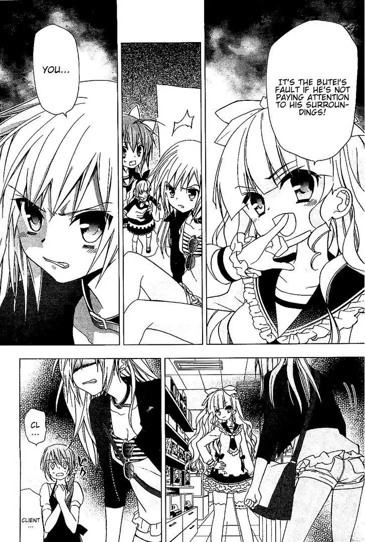 Hidan No Aria AA Chapter 15 20